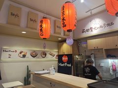 -鲜芋仙(高新益田假日里店)