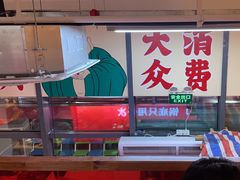 -赵美丽·重庆社区火锅·直营店(火车东站·中豪国际店)