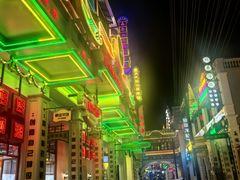 -横店影视城梦幻谷园区