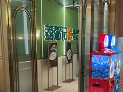 -荔粥记潮汕砂锅粥(太湖路店)