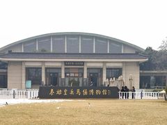 -秦始皇帝陵博物院(兵马俑)