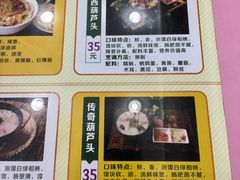 -春发生饭店·非遗(南院门店)