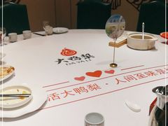 店内布置-大鸭梨烤鸭·北京菜(南小街/南苑店)