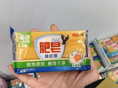 -鹏佳腾学生文创