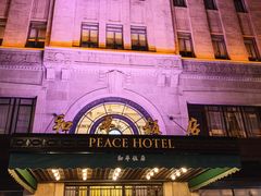 -上海和平饭店 Fairmont Peace Hotel