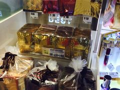 新罗免税店(首尔店)-新罗免税店(首尔总店)