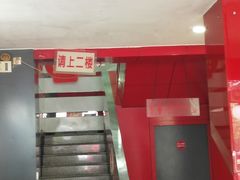-闫家驴肉老店(华电一校店)