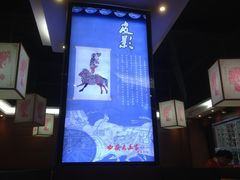 -高望村老王家(南光店)
