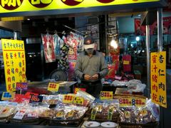 -六合夜市