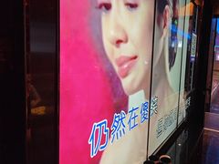 -萧邦音乐会所KTV(向西店)