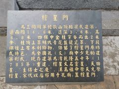 -建水文庙