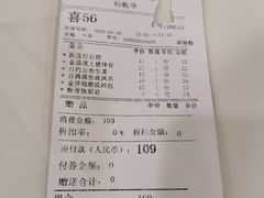 -花好悦园(瀛洲店)