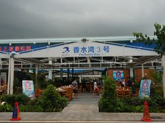 -四川小胡子海鲜(丁村万人海鲜广场店)