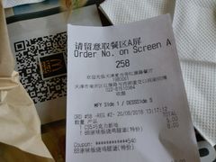 -麦当劳(红旗路店)