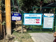 -回龙观体育文化公园