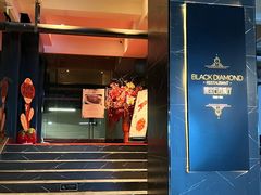 -黑宝石西餐厅(汇励99城市公园店)