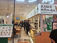 -新荟城(望京店)