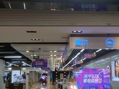 -宁波鄞州万达广场