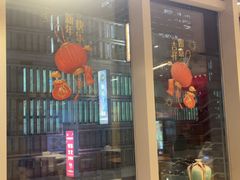 -辣公子·千岛湖私房菜(滨江店)