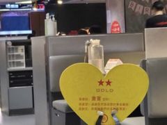 -海底捞火锅(油麻地店)