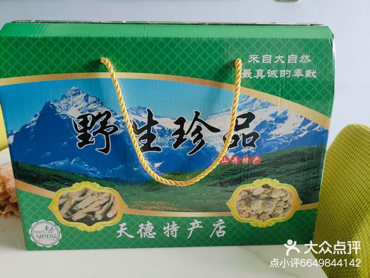 7月19日 0:25 关注 野生蘑菇 焉支山野生蘑菇被人称为"山丹四珍",食用