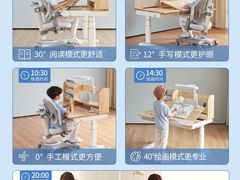 -光明园迪儿童学习桌椅(广州购书中心店)