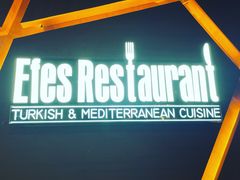 门面-Efes Turkish & Mediterranean Cuisine 艾菲斯餐厅(陆家嘴店)