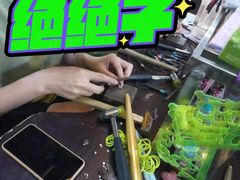 -大爱金工&银饰DIY(万象城店)