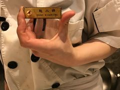 -雅玛花式铁板烧(国宏宾馆店)