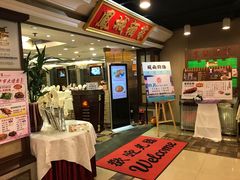 -凤城酒家(红磡店)