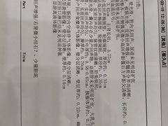 -北京观赏动物医院·24小时大型综合·猫专科·异宠专科