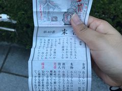 -有栖山 清光院 清水寺