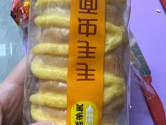 -味多美蛋糕(马家堡永辉店)