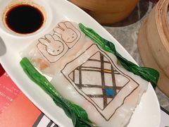 晚安肠粉-点心代表DIM SUM ICON(中环店)
