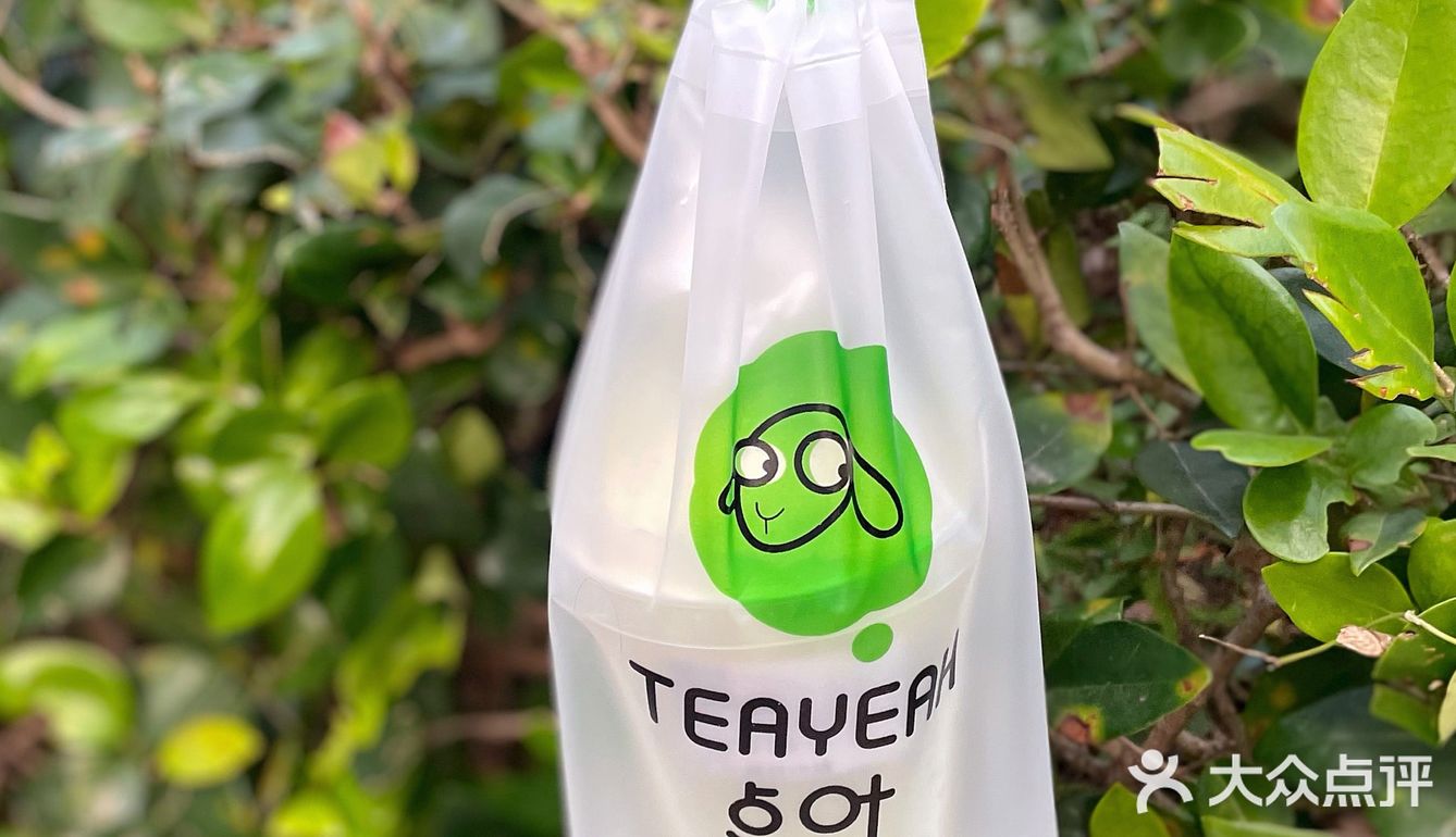 沪上第一萌奶茶开新店啦？赶紧去围观吧