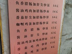 -老婆婆炒饭(小白楼1902欧式风情街店)