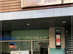 门面-南海冰室·新式潮汕茶饮(南海店)
