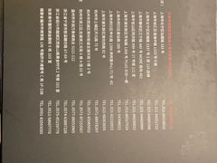 -AJIYA·池袋日式烧肉自助(天津万象城店)