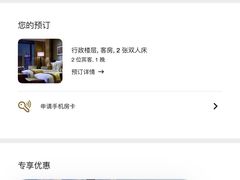 -深圳星河丽思卡尔顿酒店