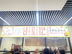 -老管板面(旭安园店)