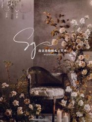-Sugar苏格婚礼策划工作室