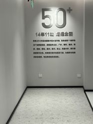 -咪咪比基尼脱毛专业店