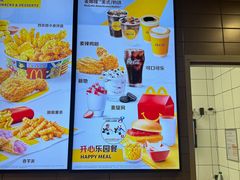 -麦当劳(开平潭江店)