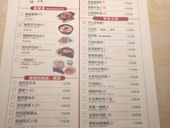 菜单-大碗先生(万家丽店)