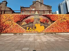 -北外滩滨江绿地