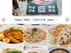 -德云居