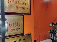 -张果佬年糕卷(科巷店)