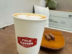 -Fulu Coffee福禄(花园城店)