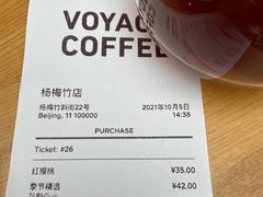 -VOYAGE COFFEE(杨梅竹店)