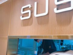 -争鲜回转寿司(天府广场-今站PLUS店)